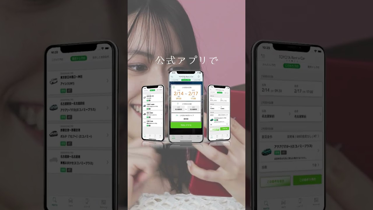 sns、不動産