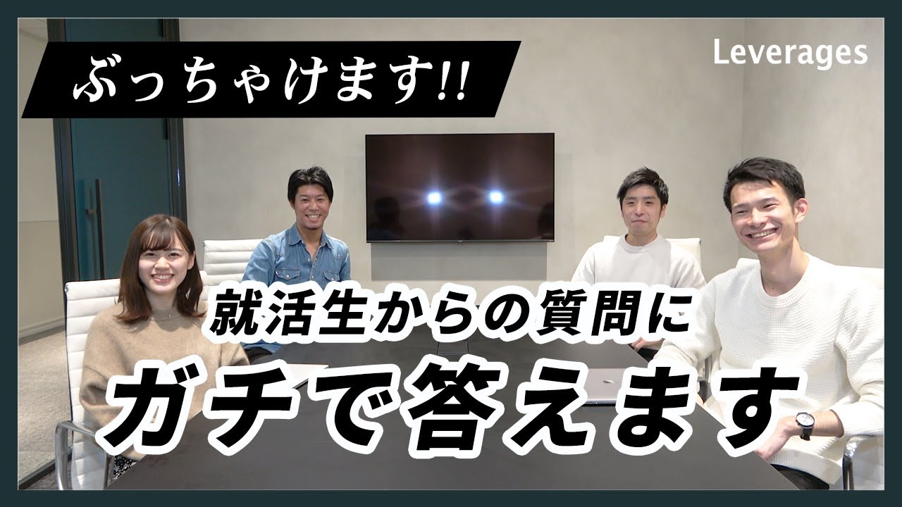 thriller、企業系