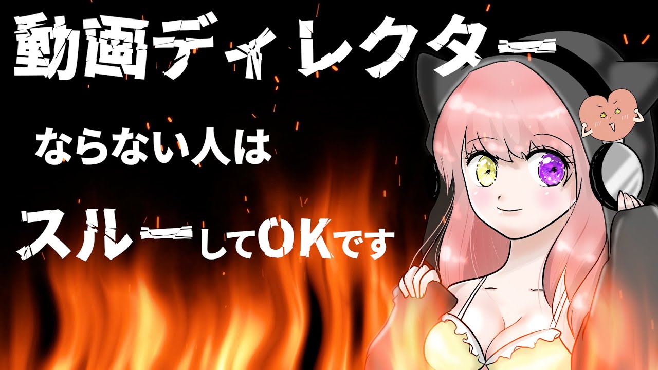 ビジネス系動画、デザイン