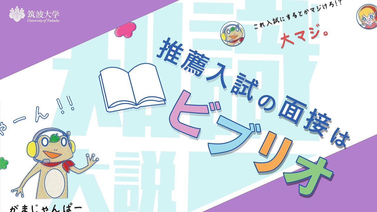 学生、sd