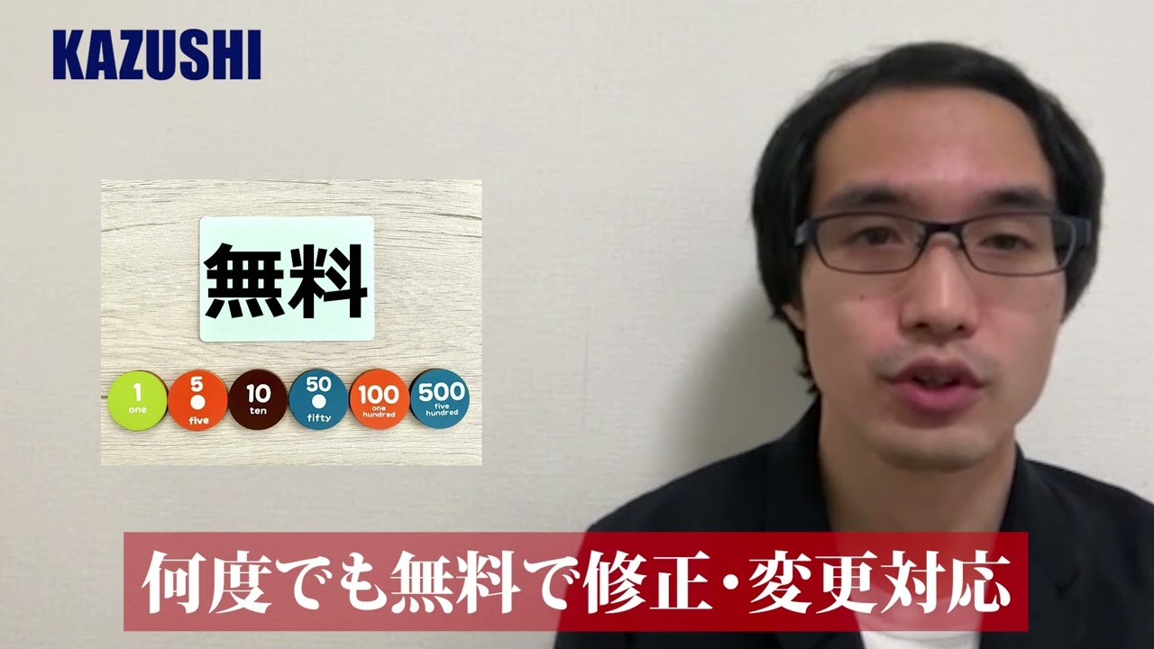 自己紹介動画