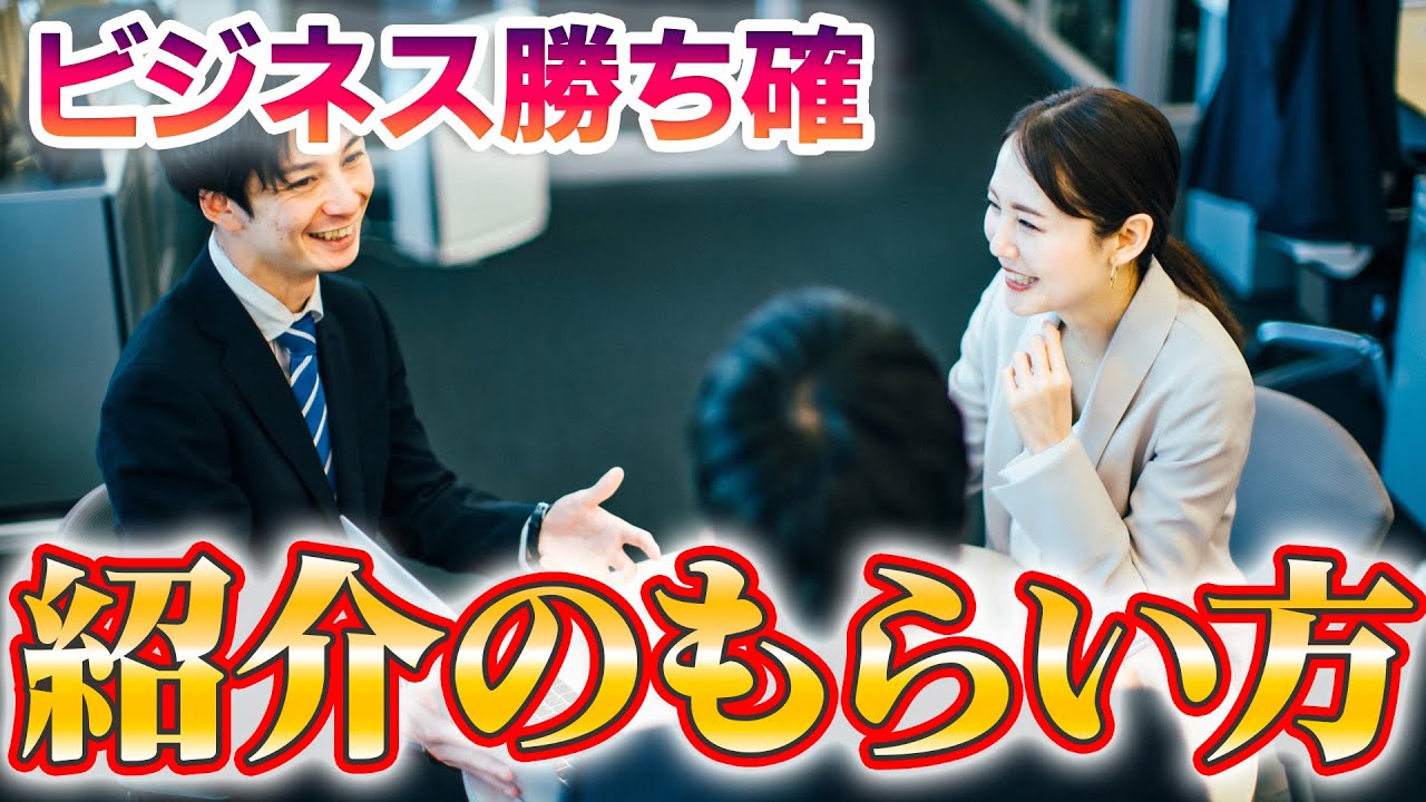 サイレントセールスチャンネル 様