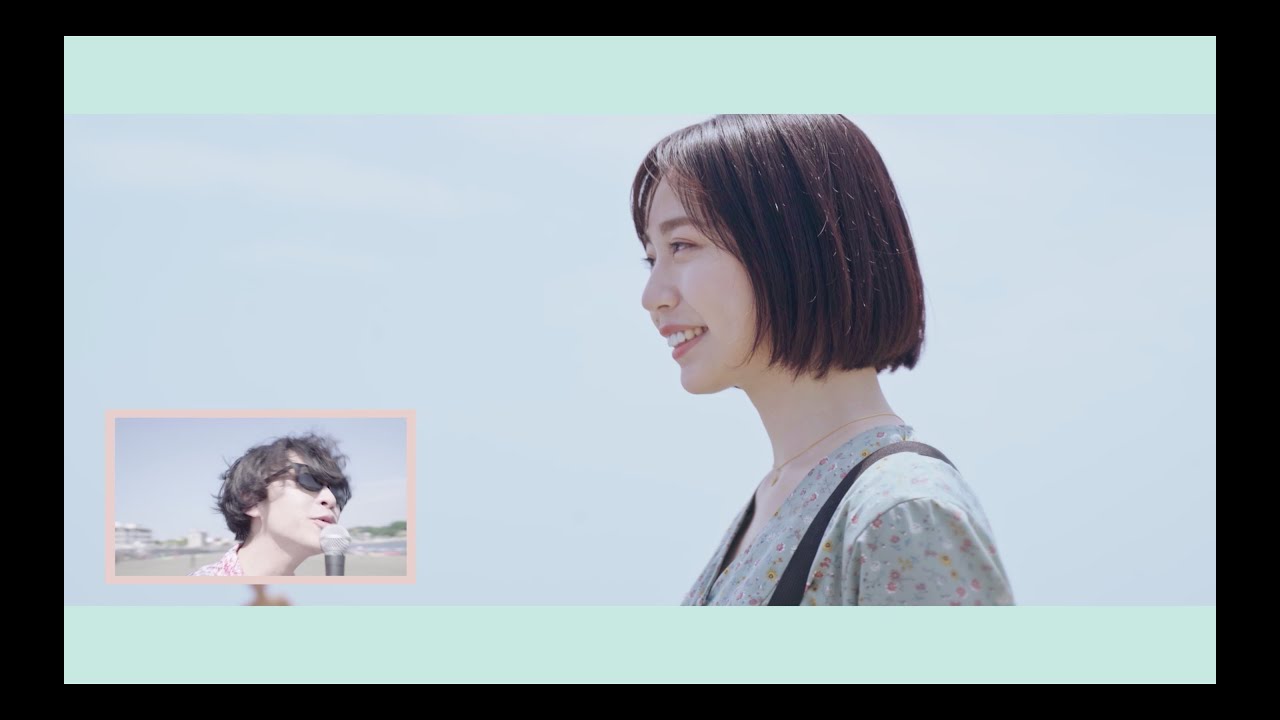 daisansei - しおさい (Official Music Video)