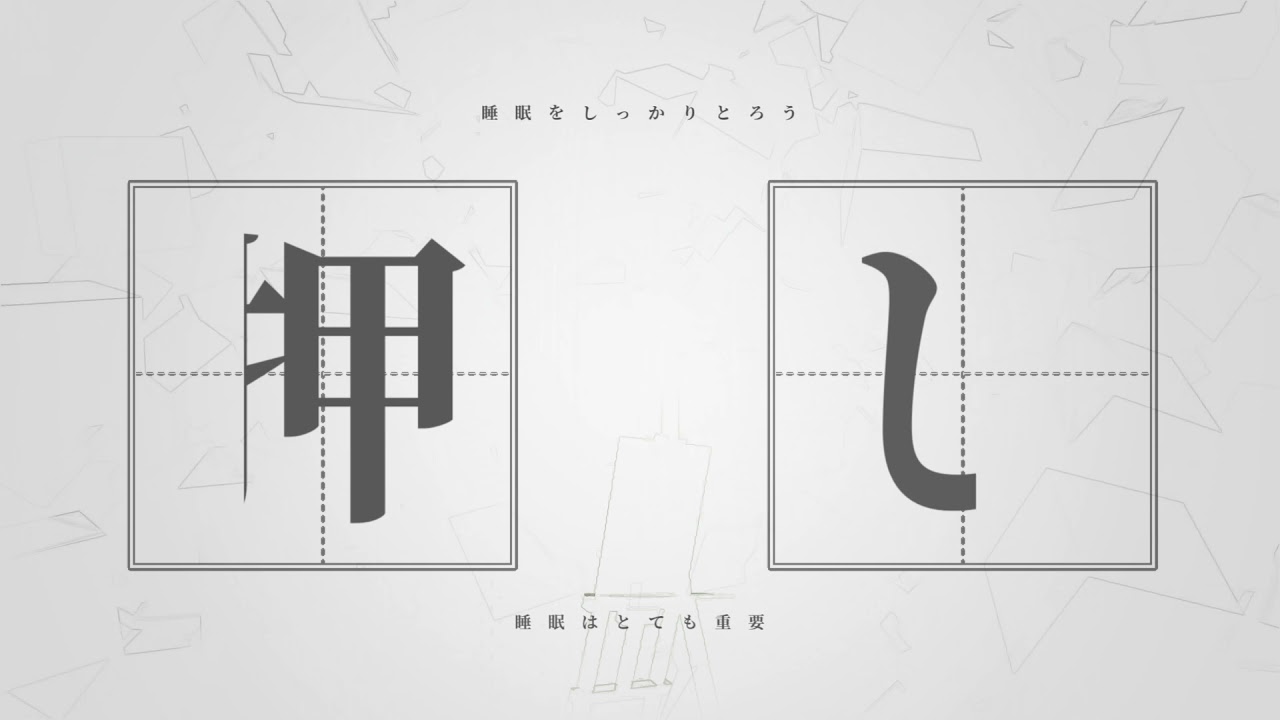 自主制作　カナデトモスソラ
