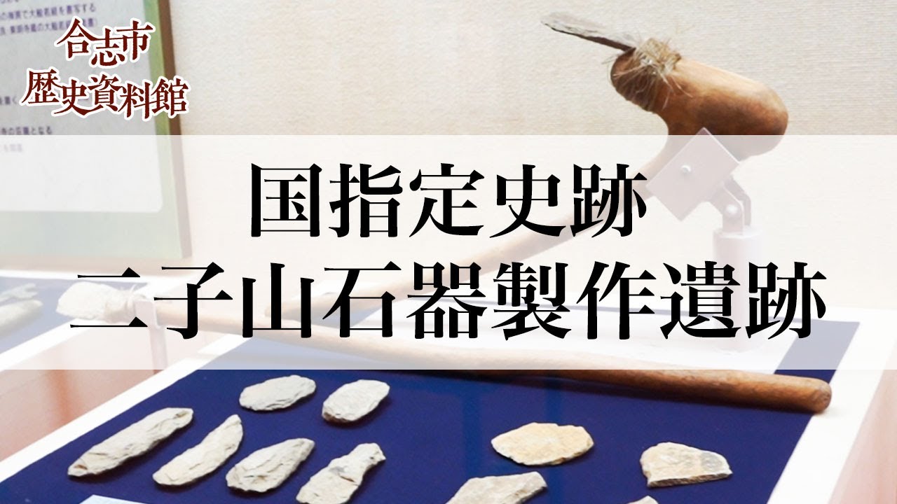 【合志市役所様】YouTube動画の撮影＋編集＋サムネイル作成＋ナレーション録音＋SEO対策