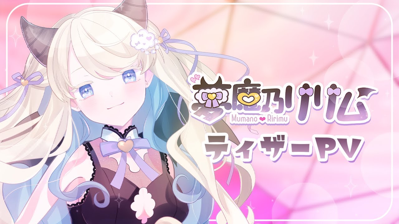 自己紹介動画、出演