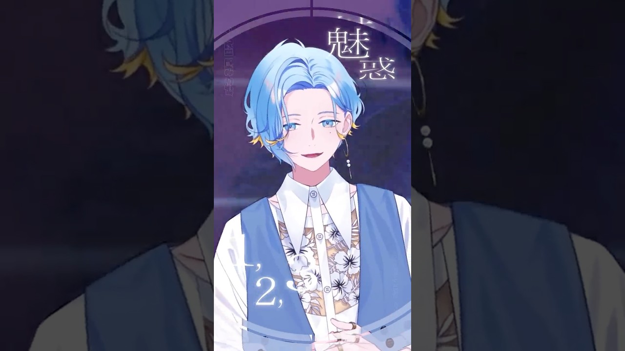 【実績】虎視眈々 / 篠宮ゆの様【Short歌ってみた】