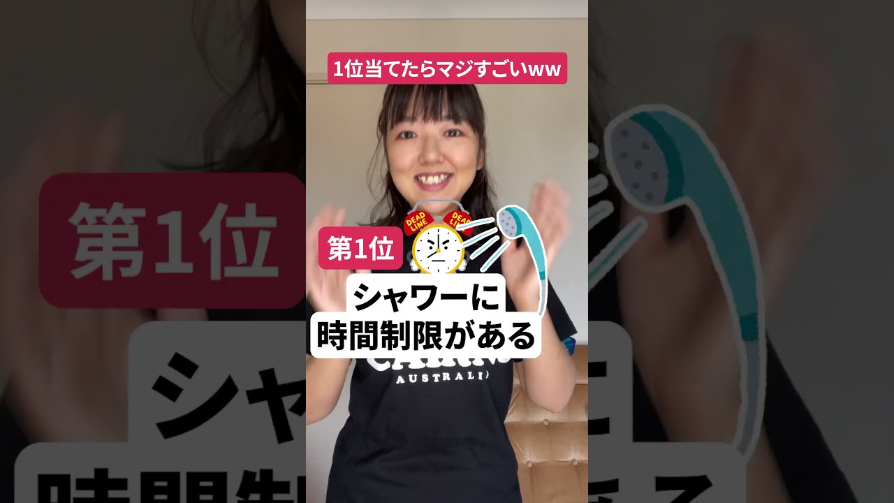 ショート動画（旅行系）