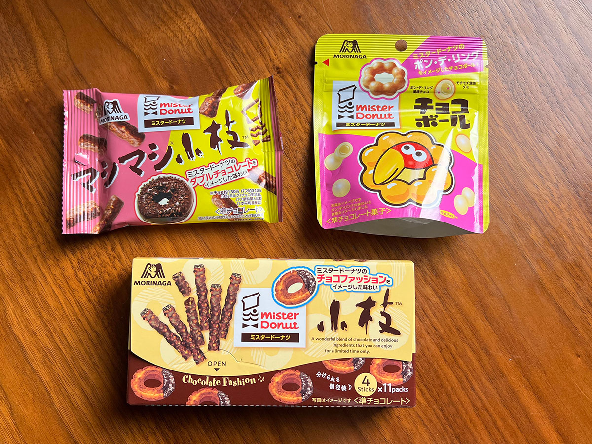 インテリアデザイナー、リリース