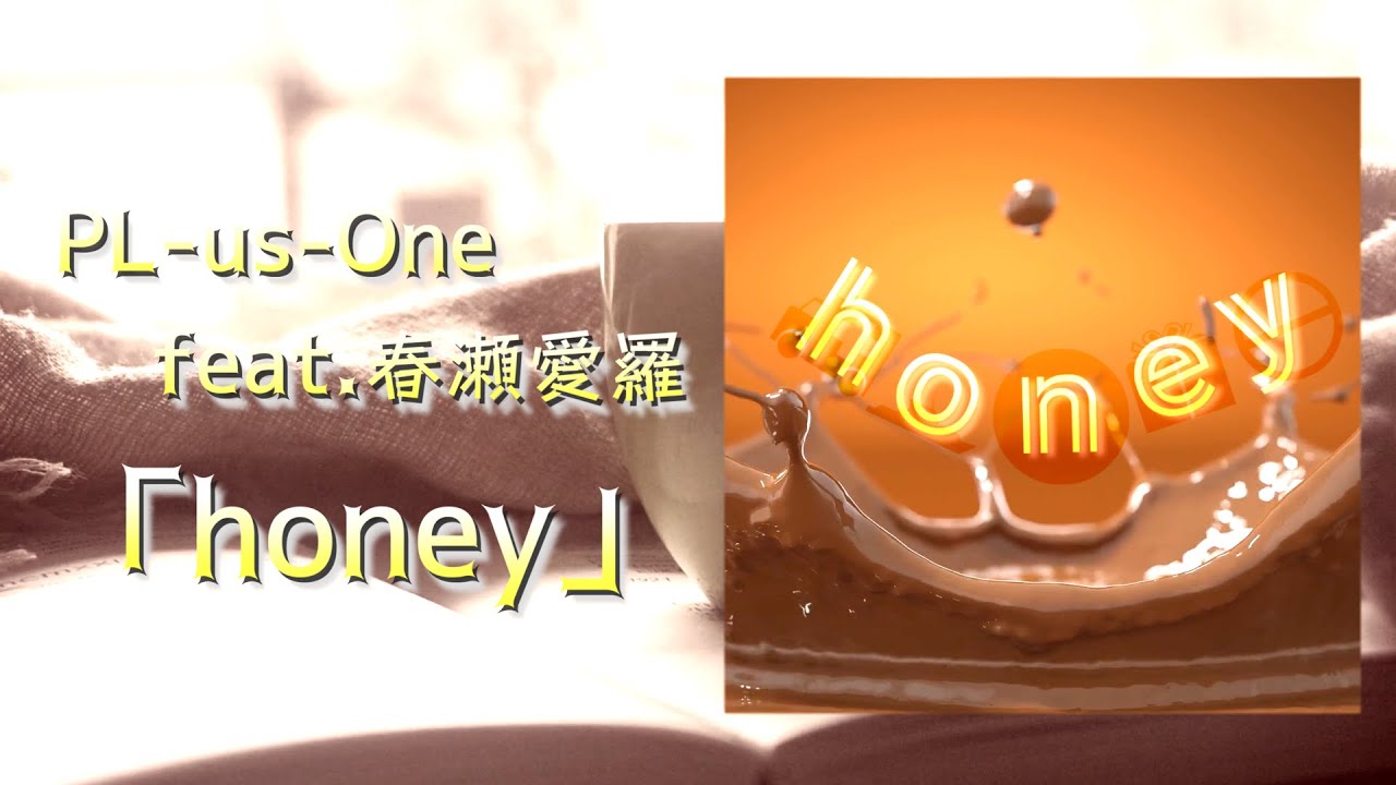 オレンジ、music