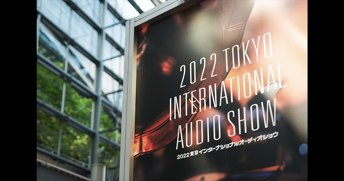 新HiFiスピーカー「NS-2000A」発表！「2022東京インターナショナルオーディオショウ」出展レポート｜ヤマハミュージックメンバーズ