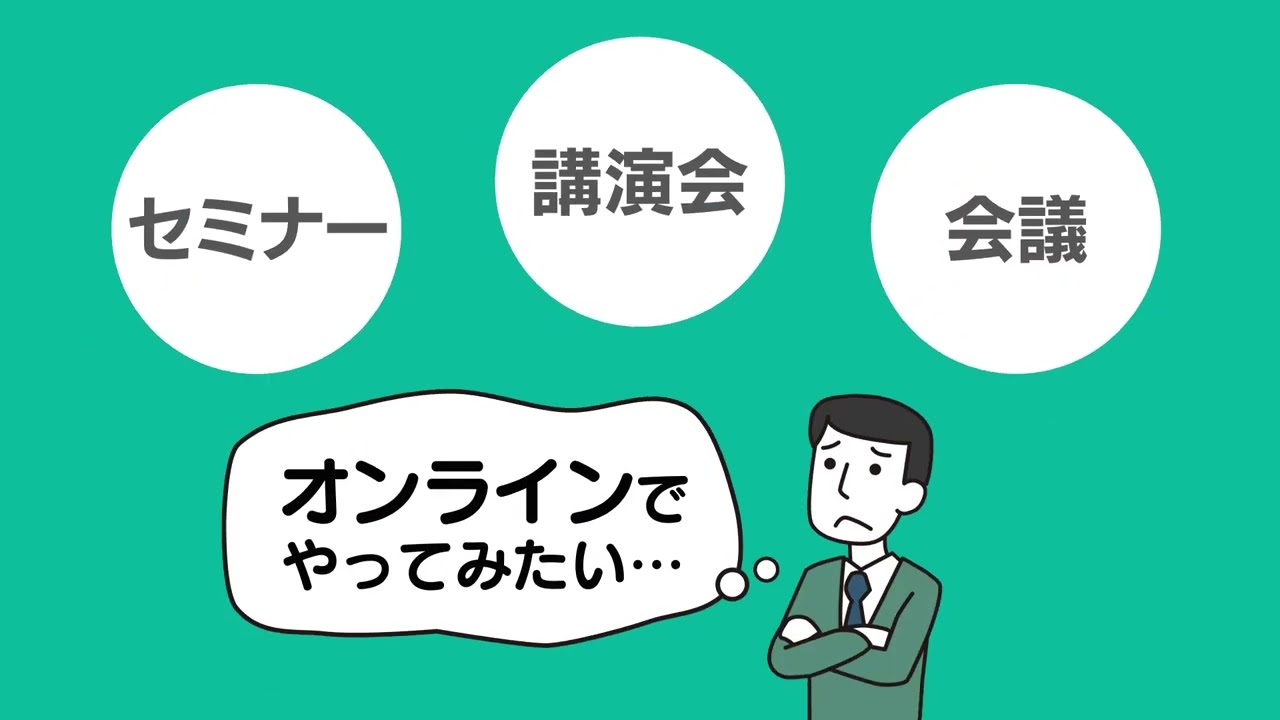 通常配信、業務制作
