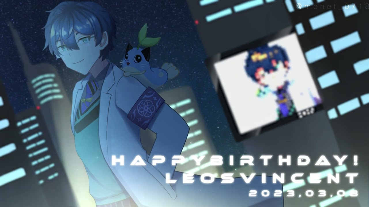 【FA/Live2D】レオス・ヴィンセントさん誕生日うごくイラスト