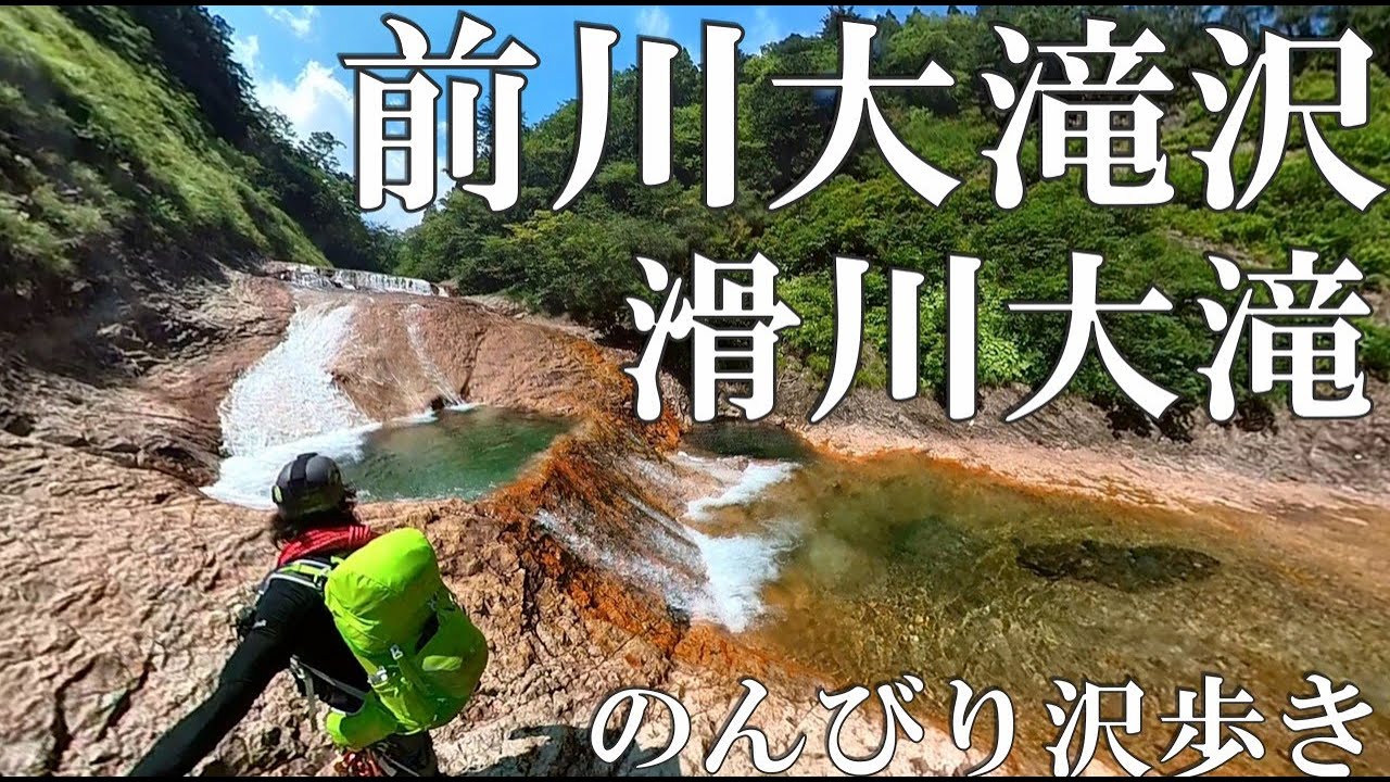絵、雪山登山