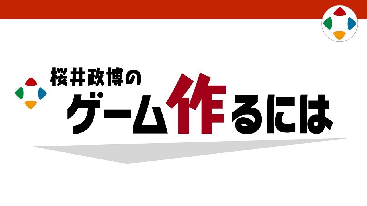 スプラトゥーン、資料