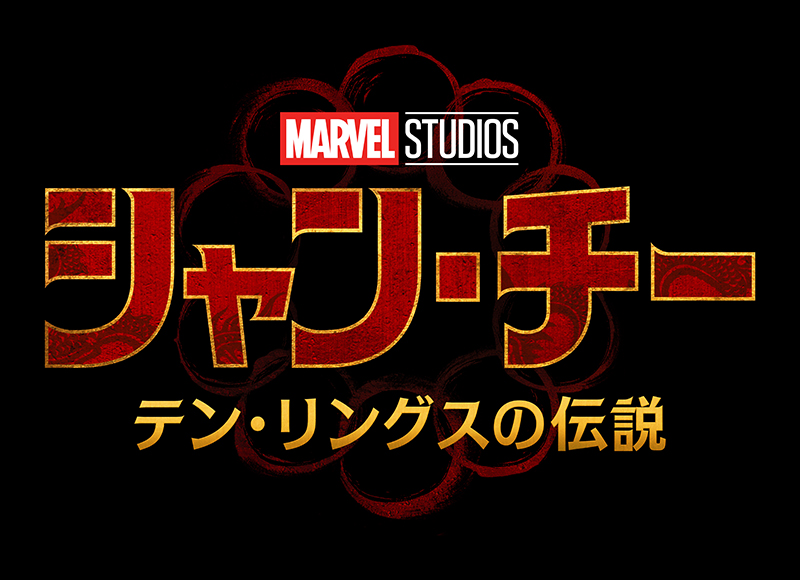 sdキャラ、記名記事