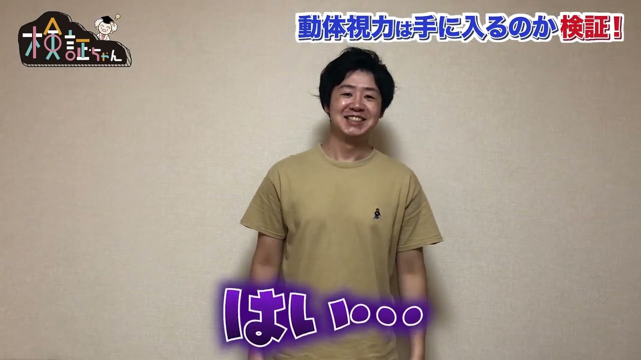 動画4_動画はじめてみました 風動画