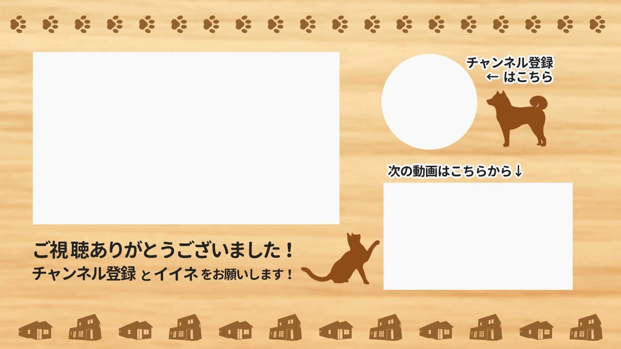 背景、広告動画
