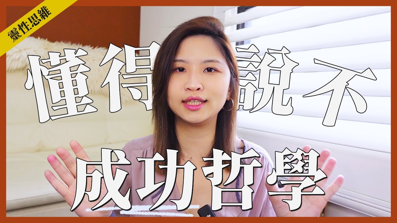 讓思想去旅行