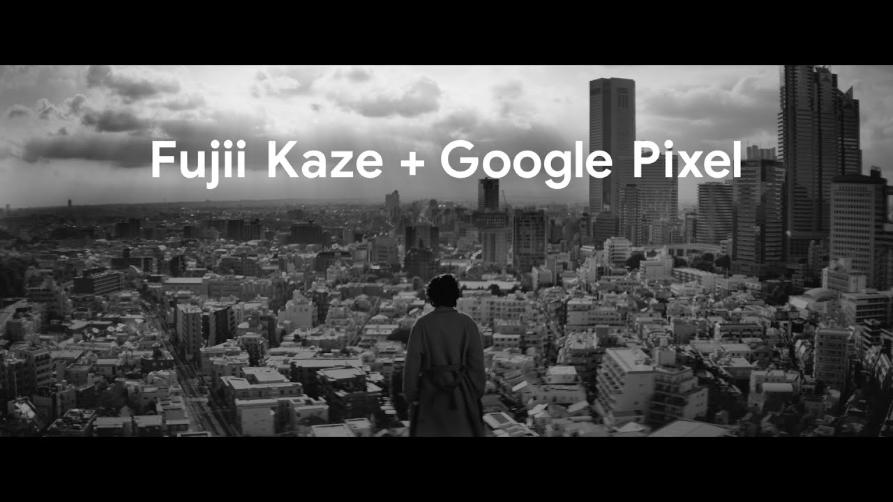 Fujii Kaze + Google Pixel #じぶんらしく燃えよ「STEP CM」Full version