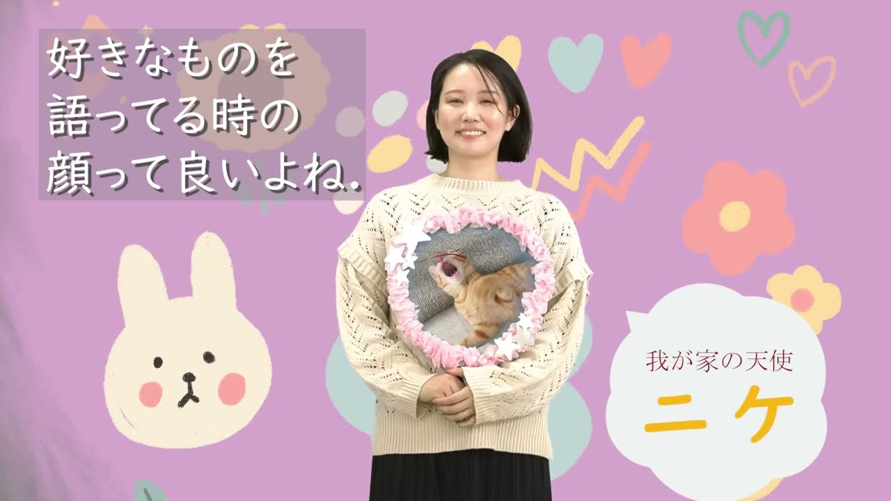 ポートフォリオ、自己紹介動画