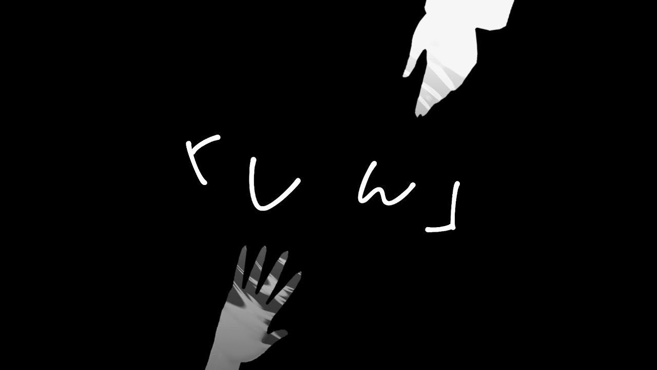 「しん」/93poetry【ポエトリーリーディング】
