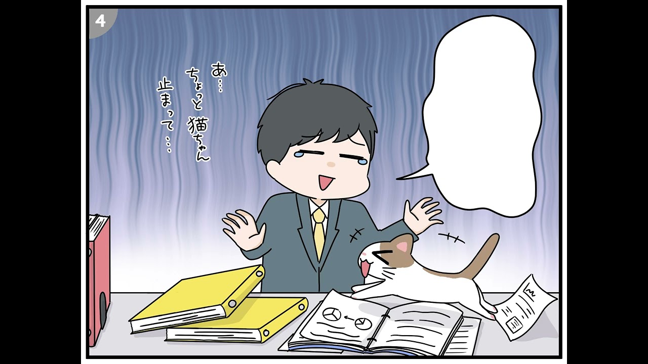 マンガ風動画