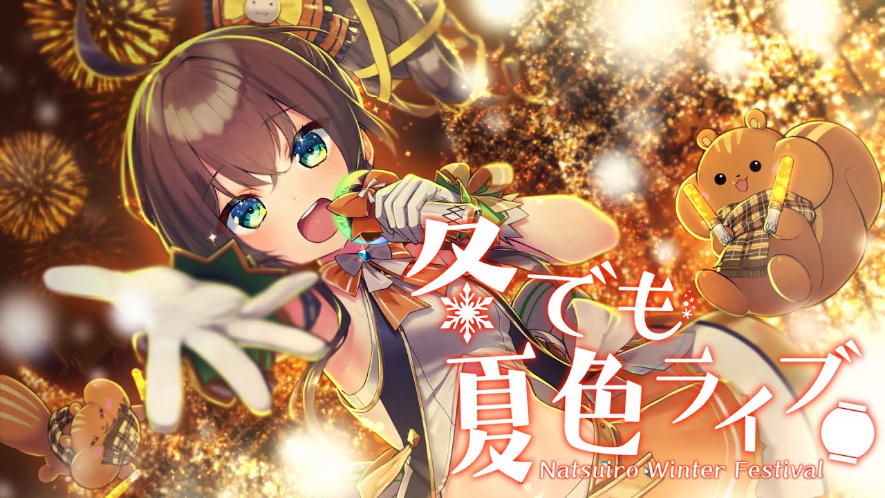 ホロライブ、gaming