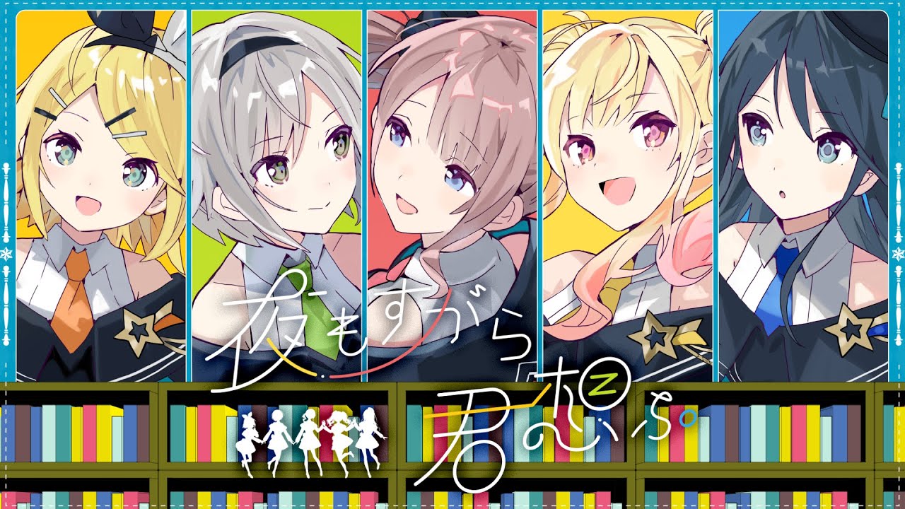 fubukishirakami、モーション