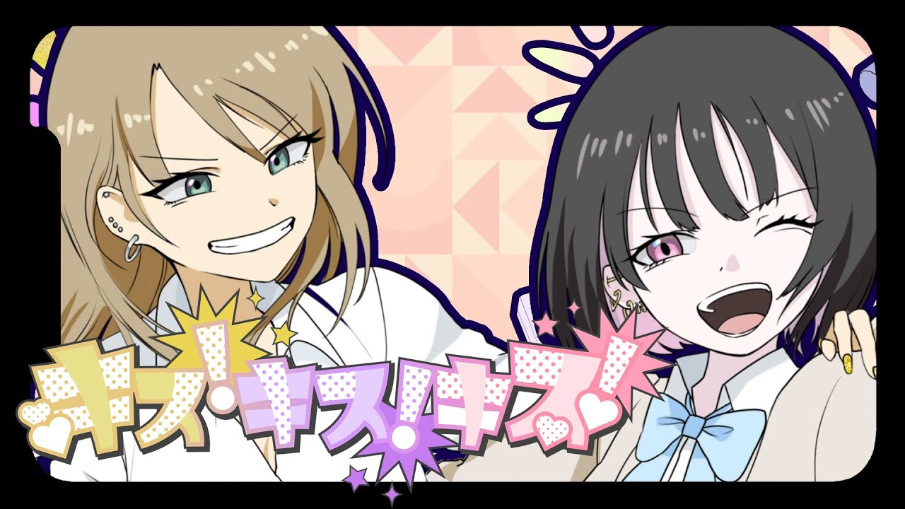 c.c.、作詞