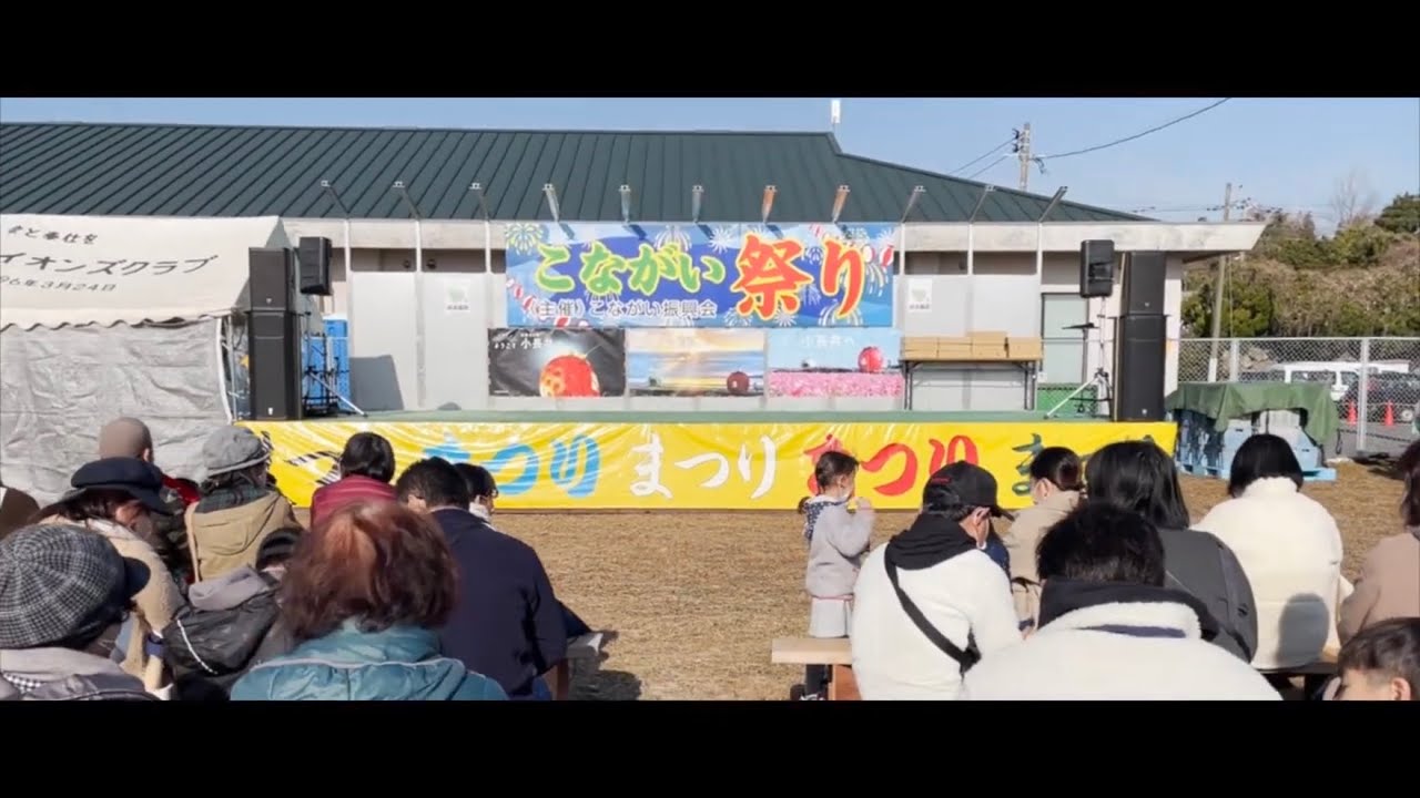 とれたて市＆カキ祭り＆こながいまつり2023 PR動画@長崎県諫早市小長井町