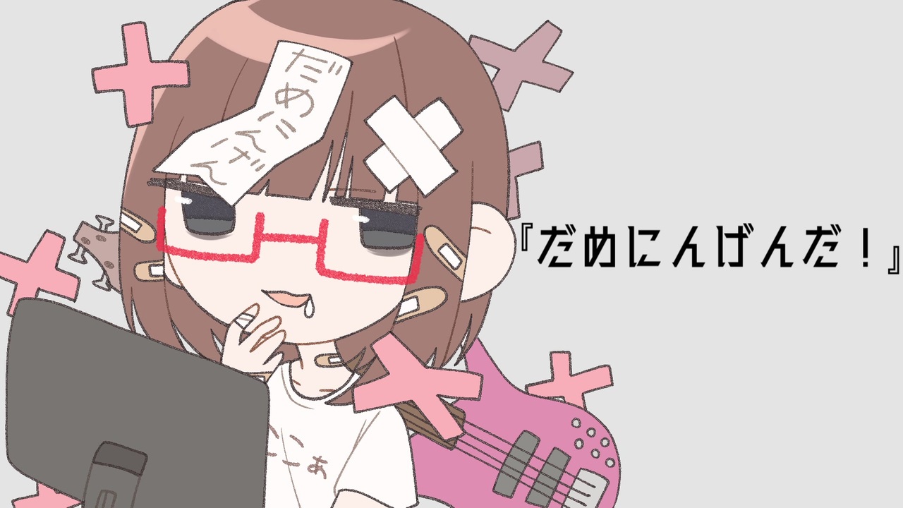 mv、ショート