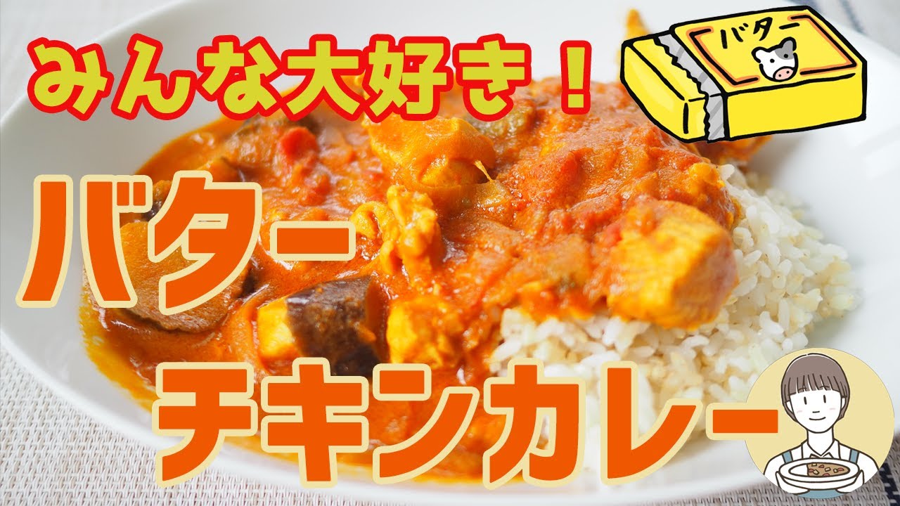 アバター、料理