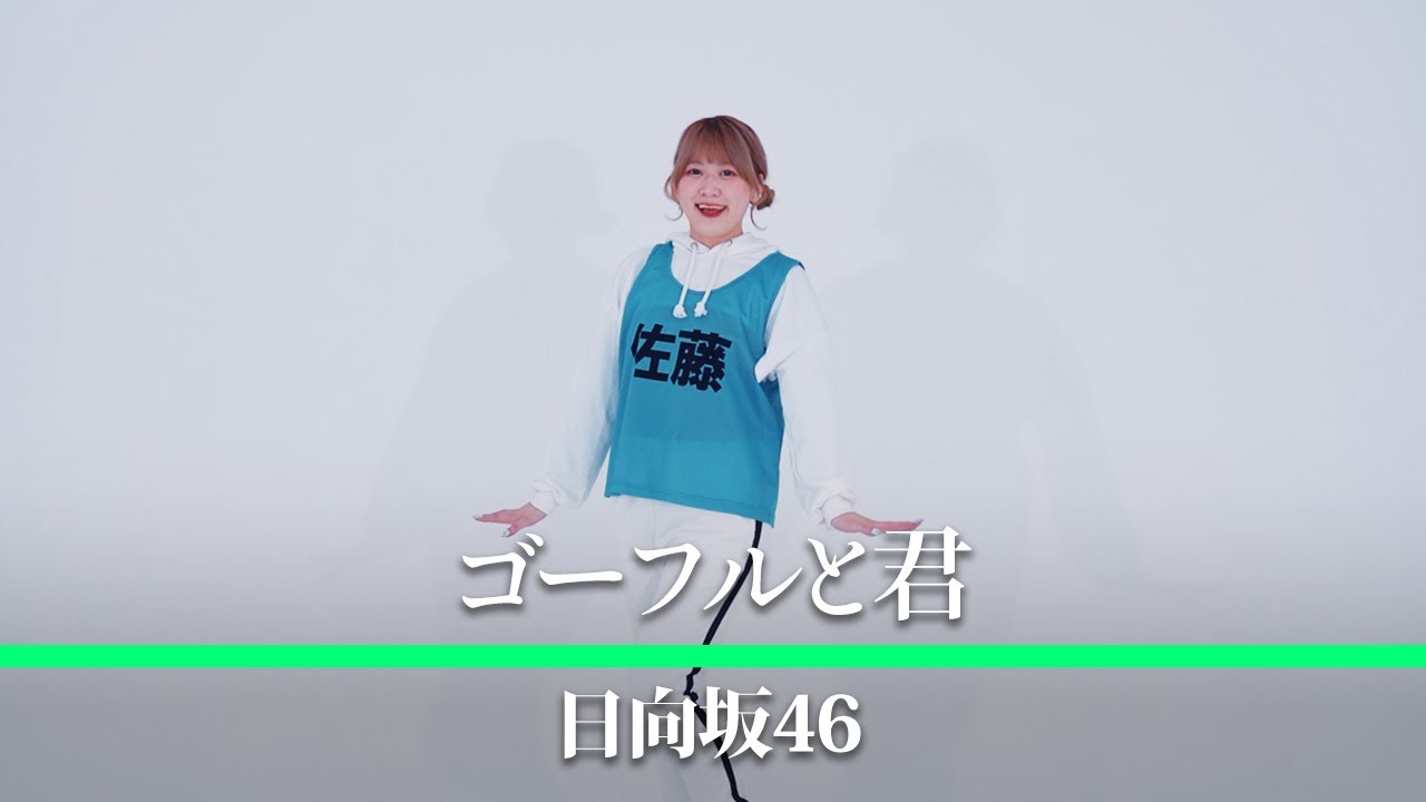 撮影、歌ってみた