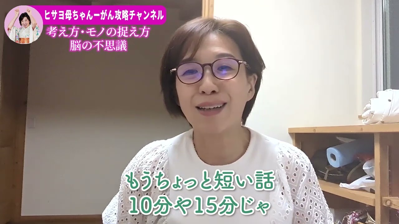 東郷実績動画20230925