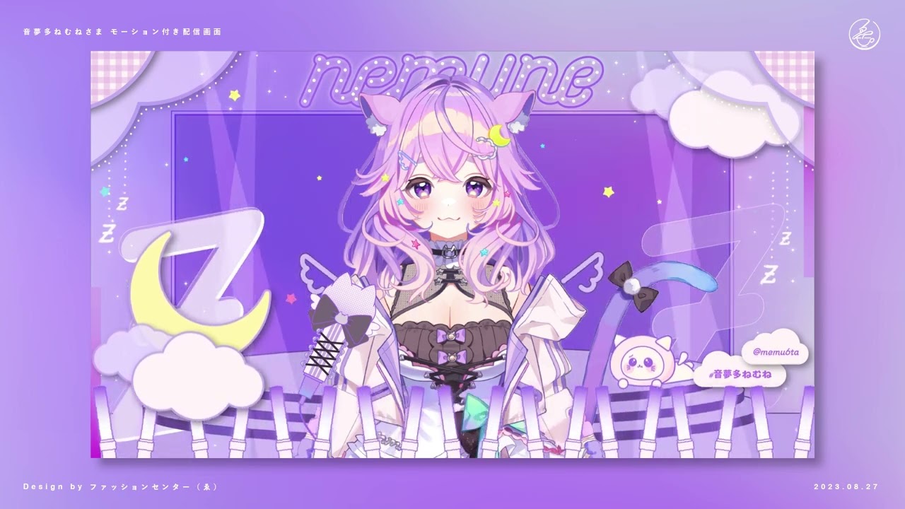 Vtuber-音夢多ねむね