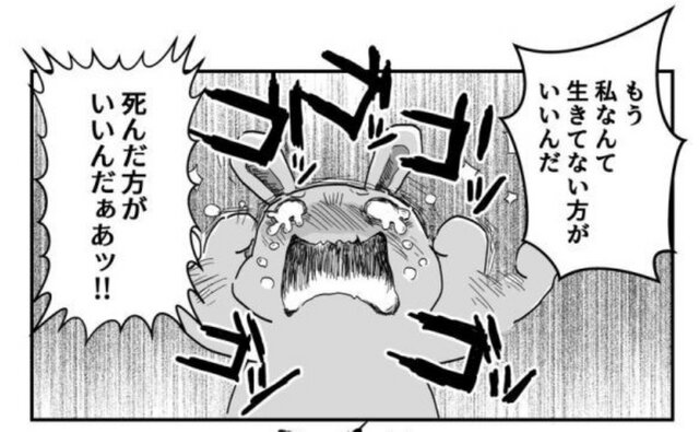 発達障害の親子についての漫画を特集してくれた記事