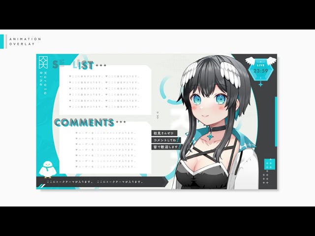 animation、梢桃音様