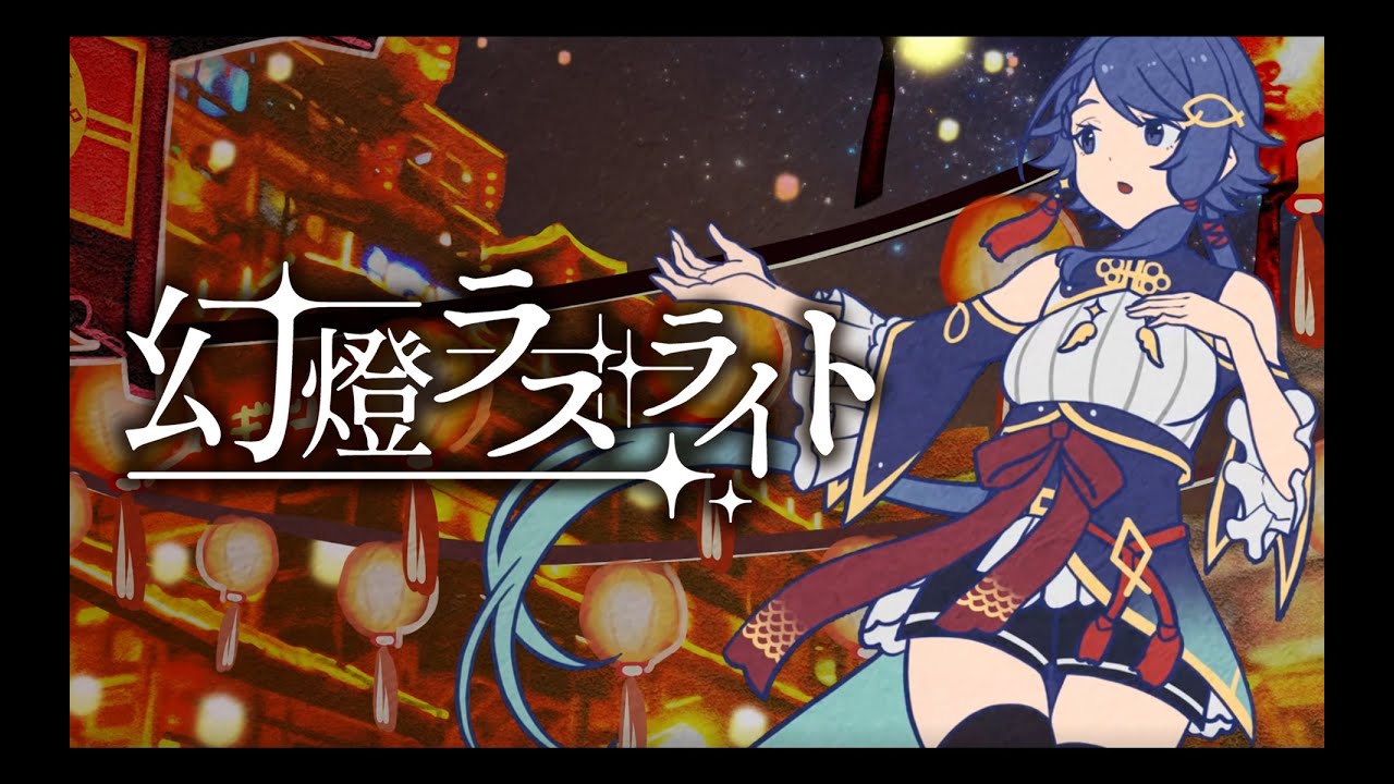japan、楽曲提供