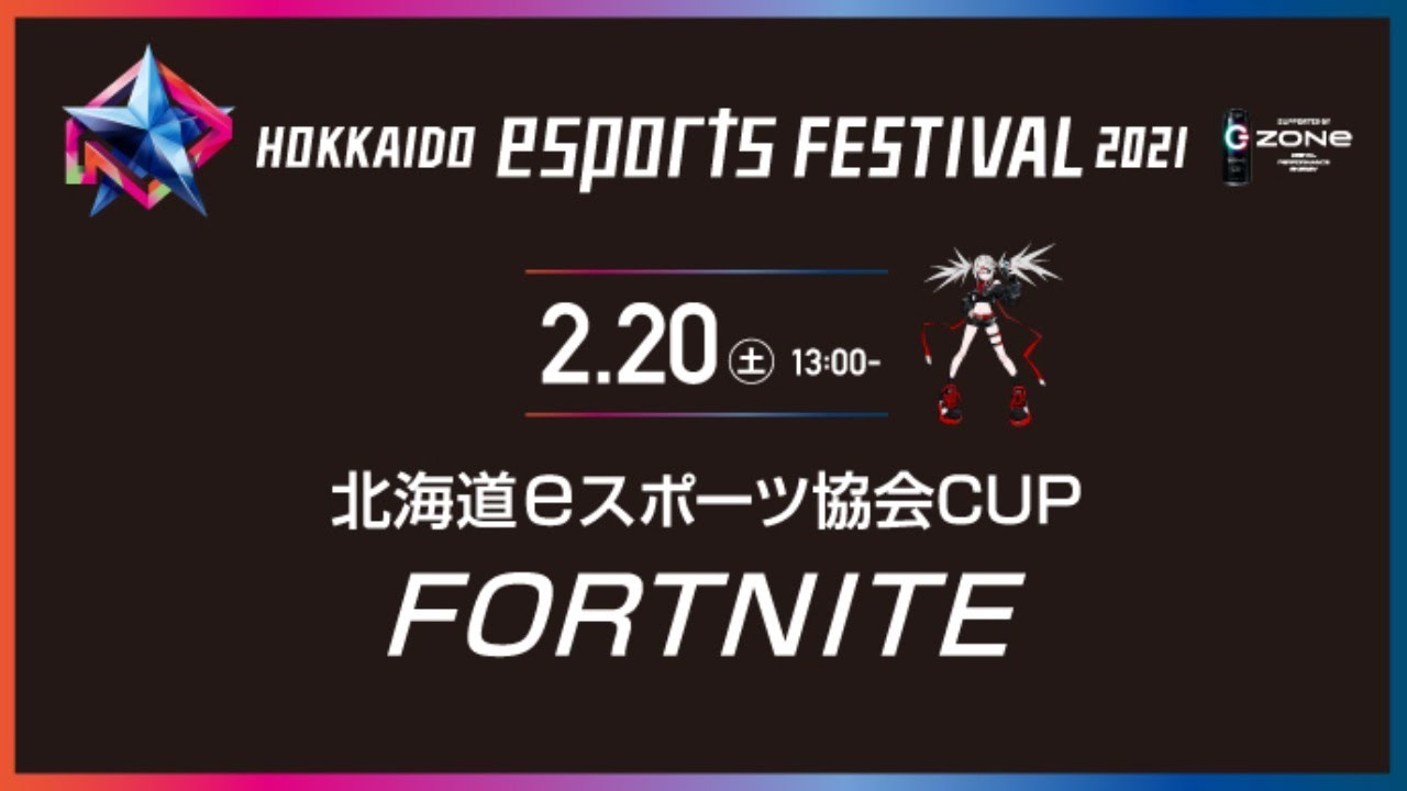 esports、event