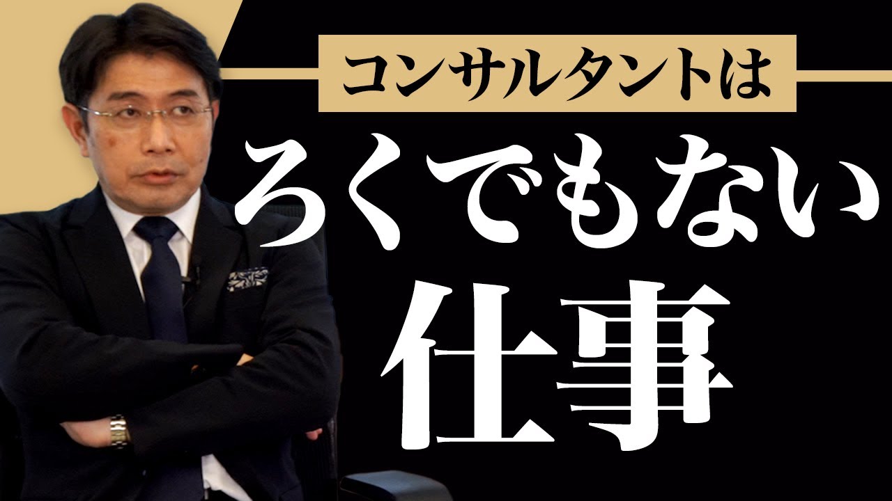 制作、ビジネス系
