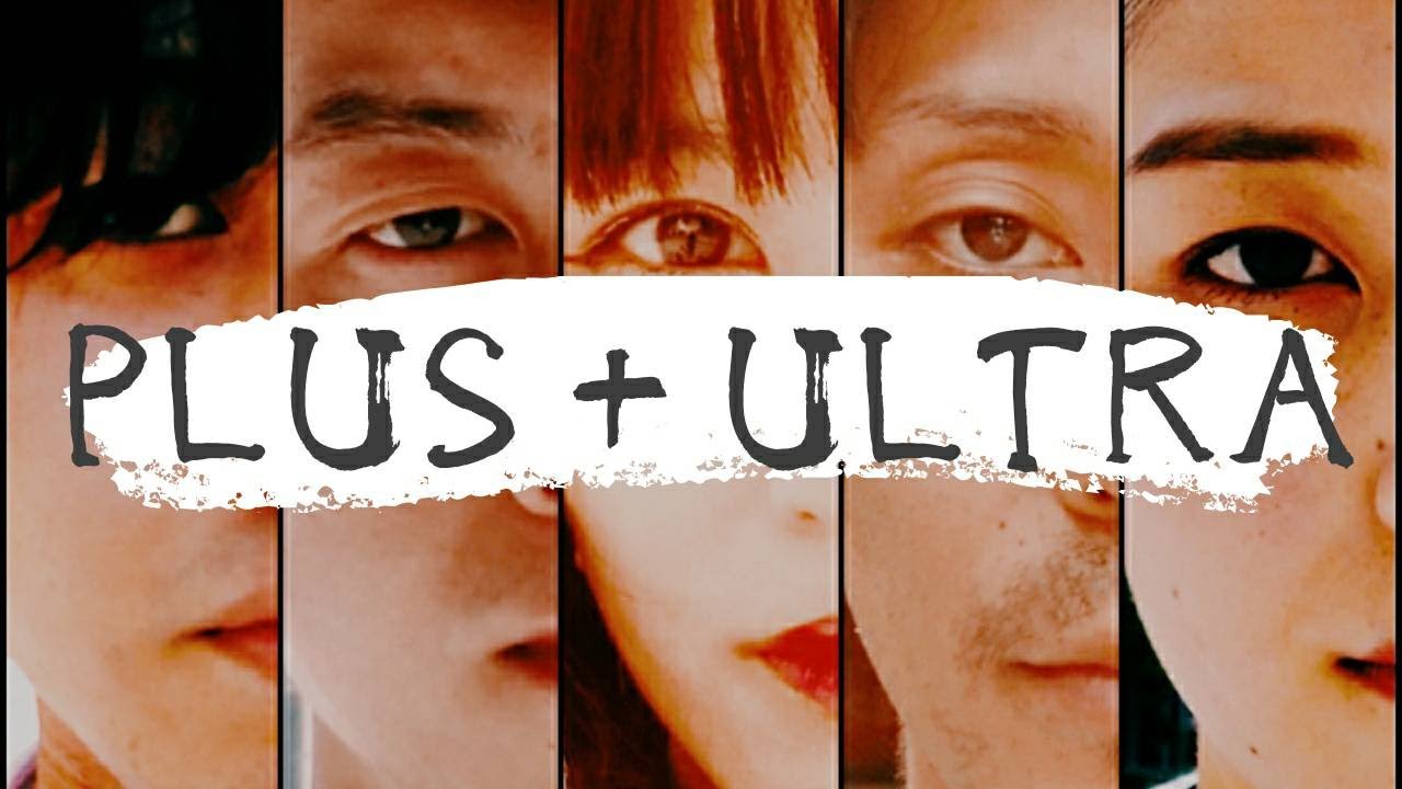 PLUS+ULTRA
