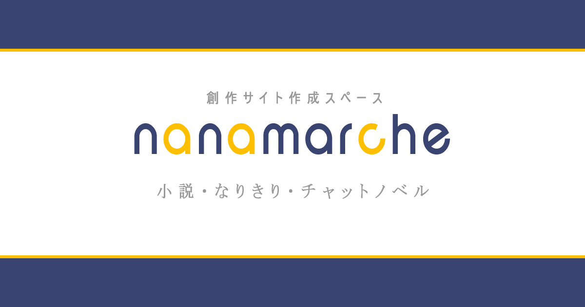 サイト、エッセイ