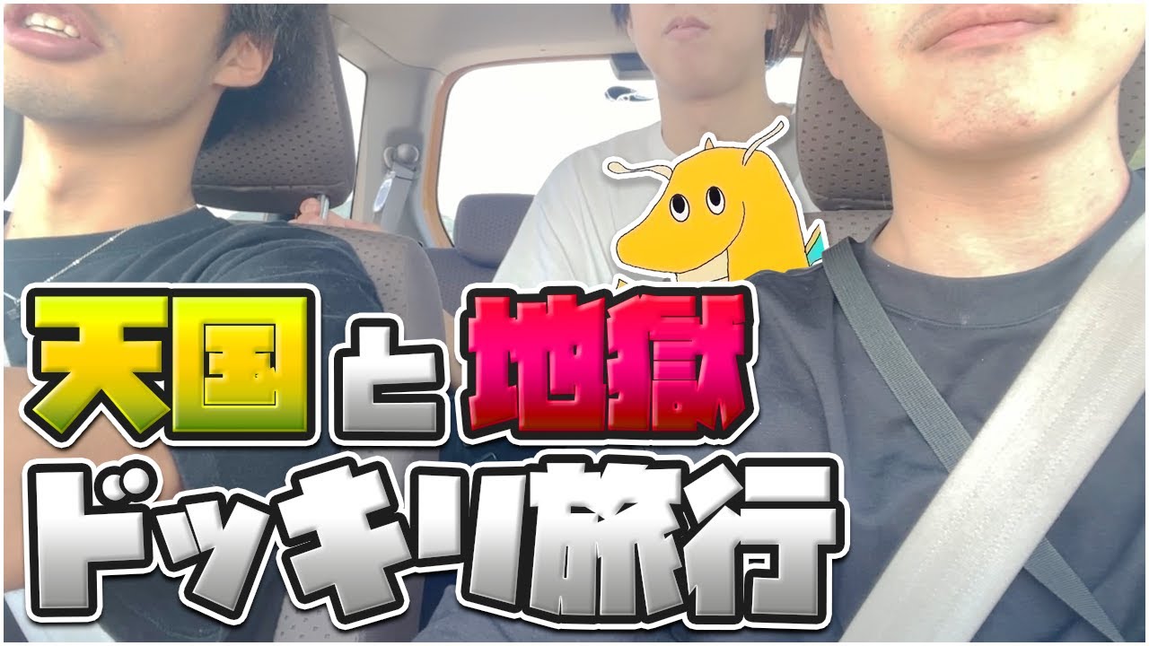 大阪、ストリーマー