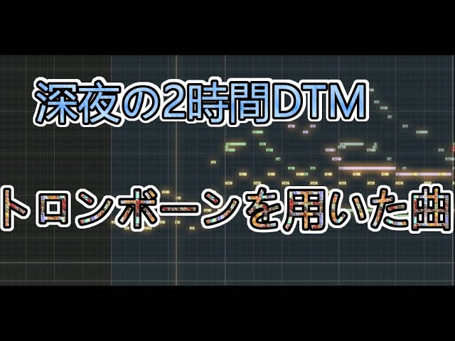 シンボルロゴ、作編曲