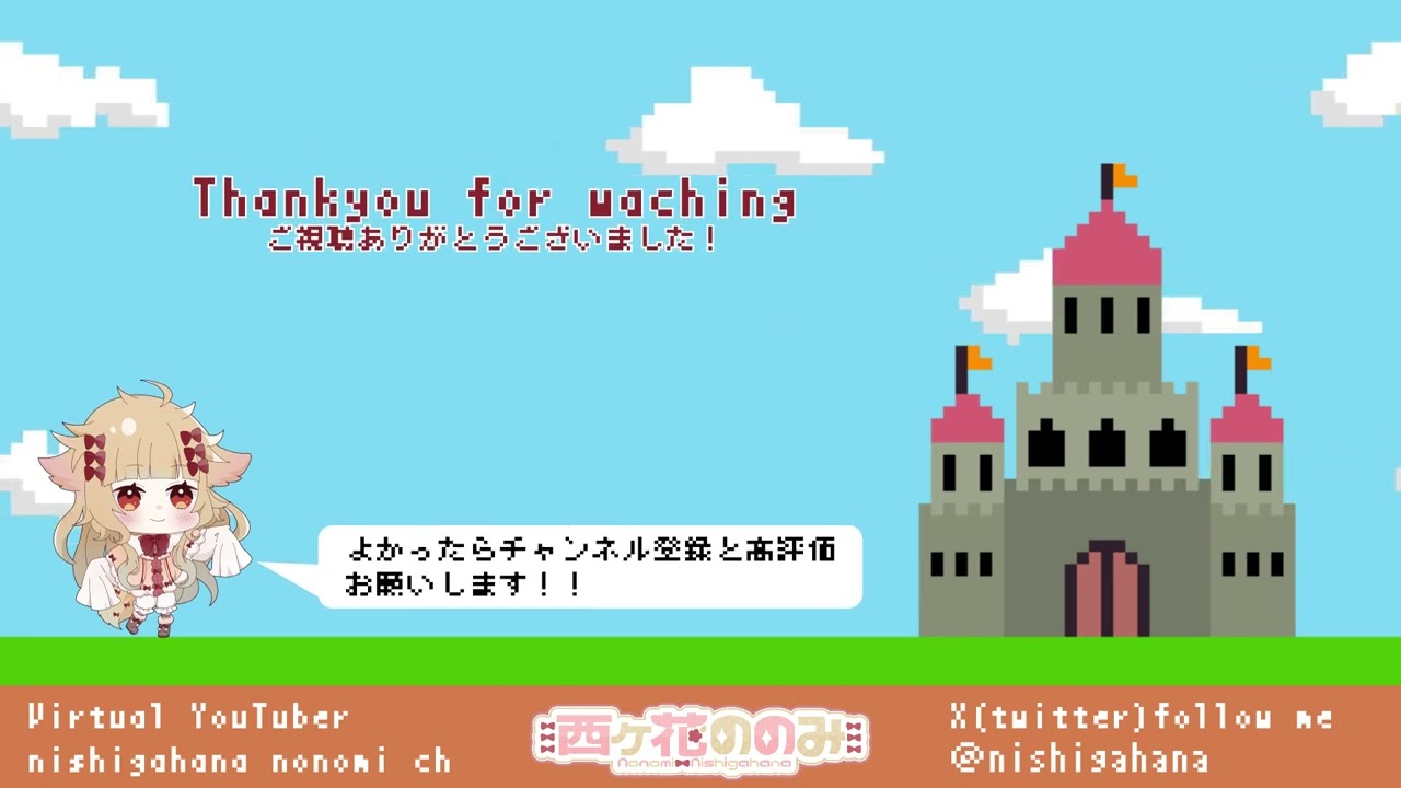 neon sign、ed/エンディング