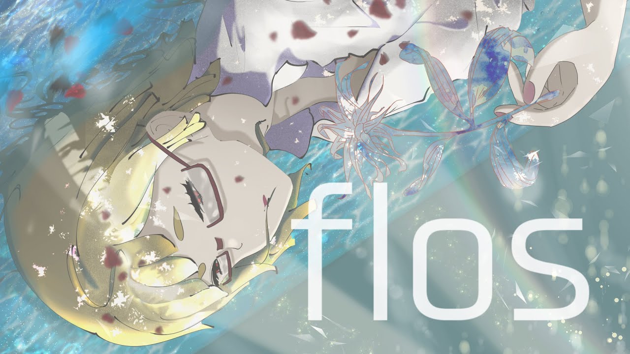 動画担当_flos/R Sound Design(covered by mega)