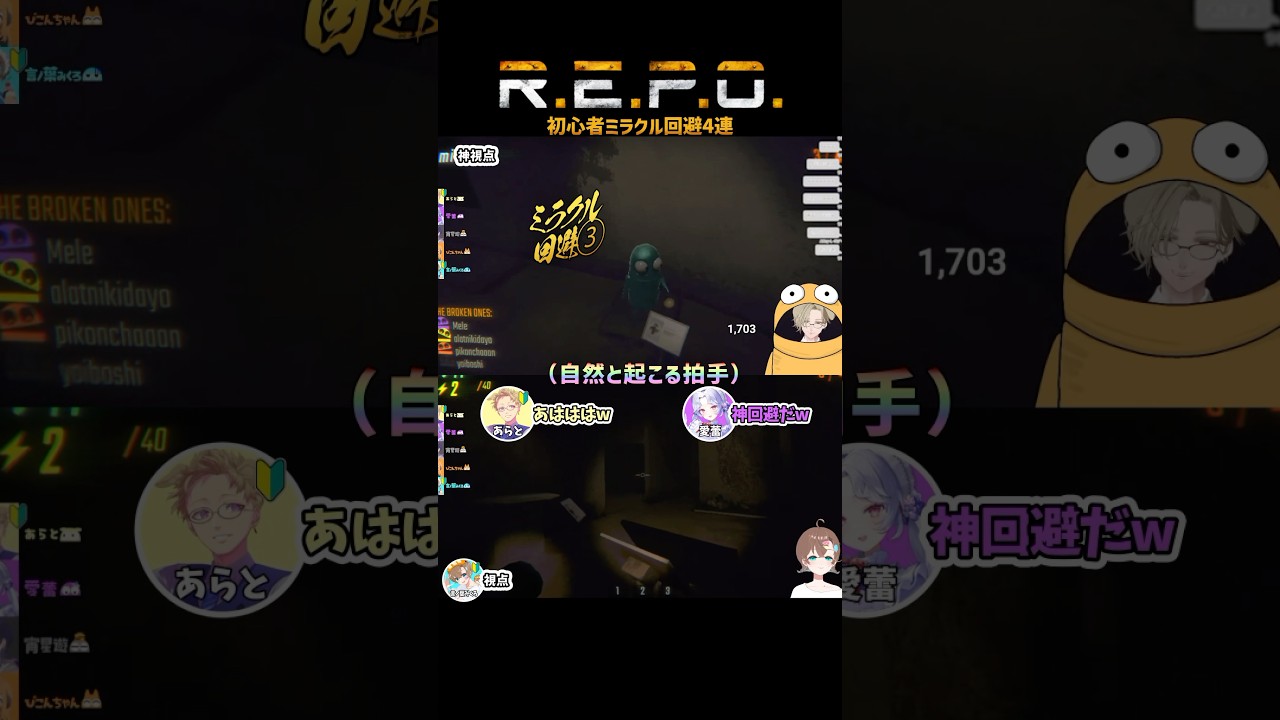 切り抜きshorts（多視点） - 言ノ葉みくろ