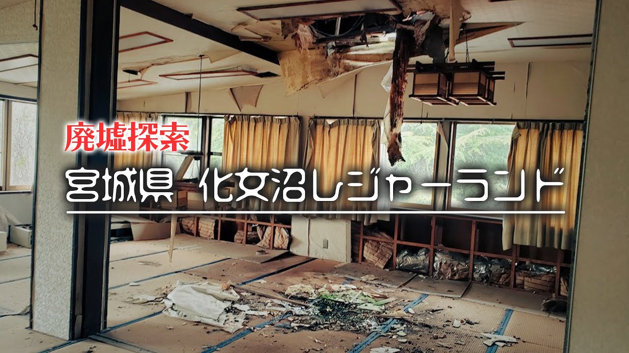 fa、ホテル取材