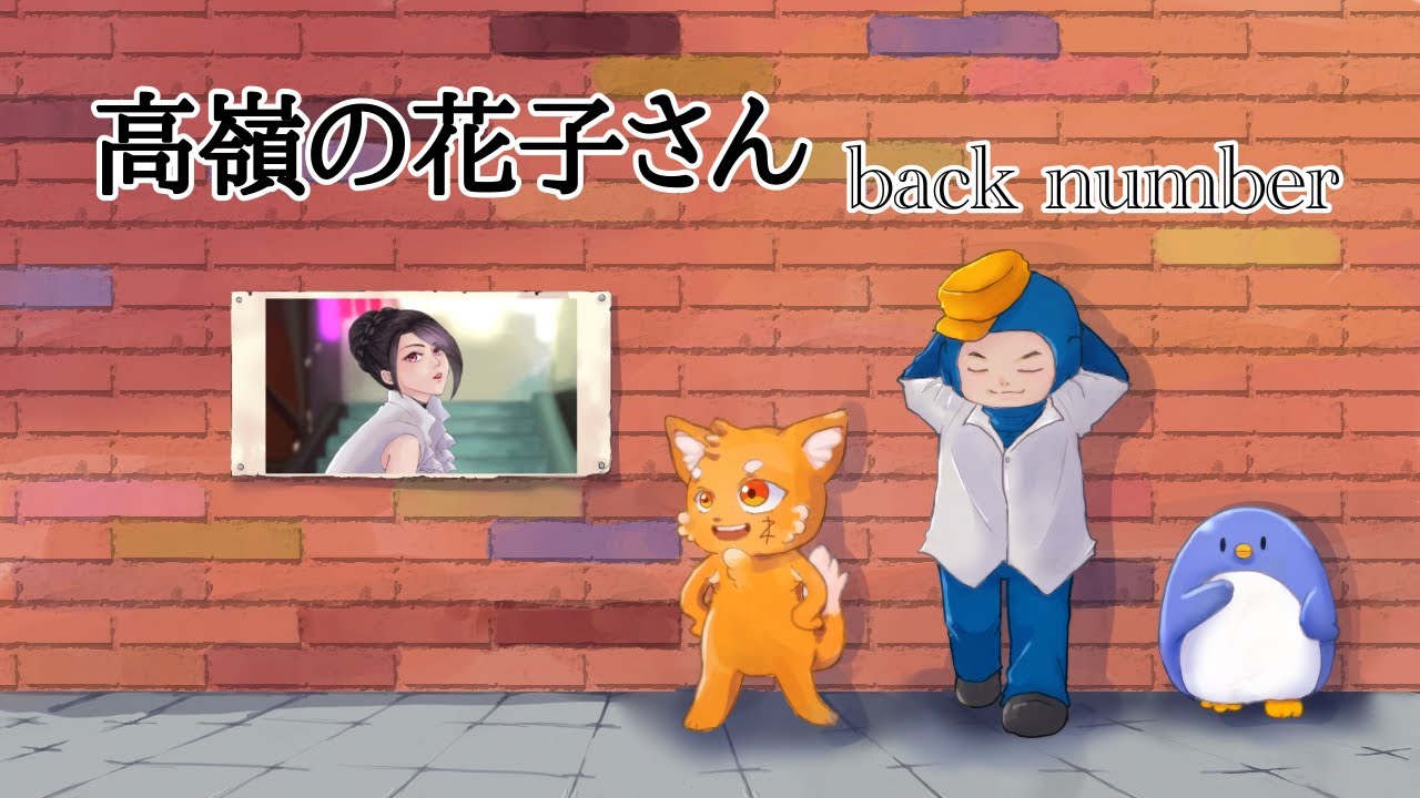 thumbnail、たけぉ